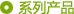 關(guān)于COGNI